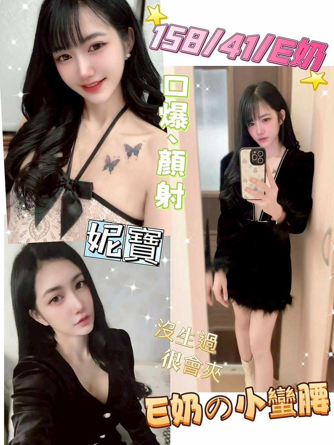 共浴 變裝 夾腿 舔全身 69式   超熱情 主動 時間長可玩變裝秀！推薦愛密（花蓮按摩外送）幼齒妹，年齡23歲，身高166cm，體重47kg，胸圍D罩杯